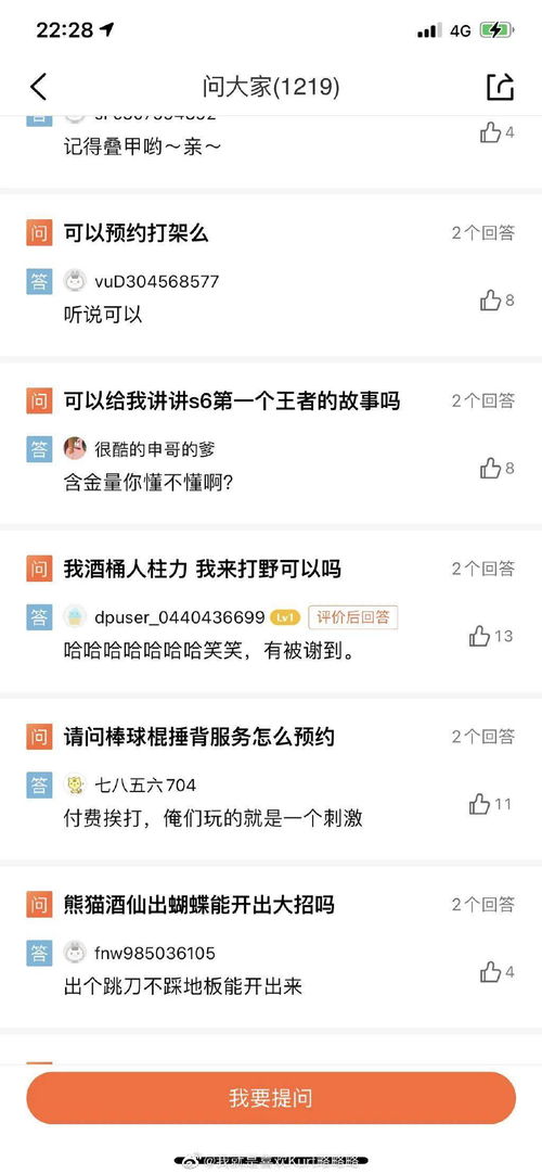 如何找到一款能让你轻松赚钱的照片软件？