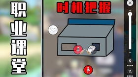 有没有什么靠谱的赚钱游戏推荐？求大神指点！