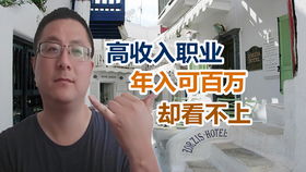 夫妻共同创业，有哪些适合的副业选择推荐？