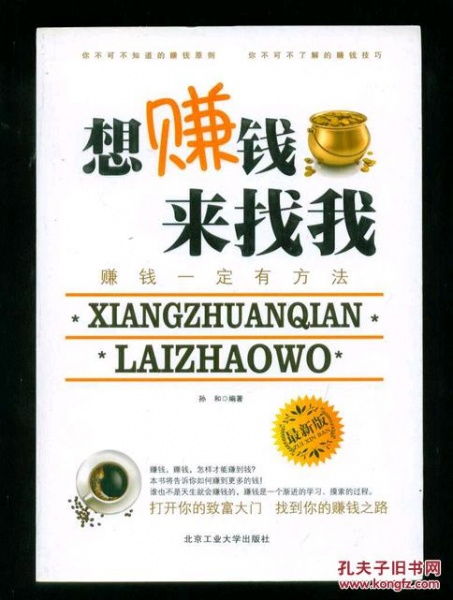 明年无本代理真的能赚钱吗？寻找好商机必看！