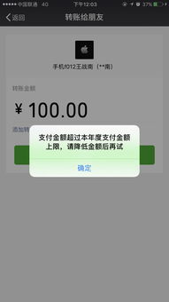 微信提现额度有限制吗？微信赚钱上限是多少？