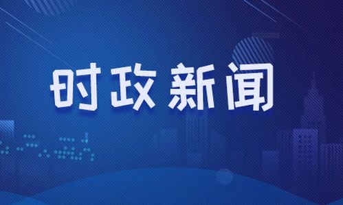 看新闻既能全面了解时事又能赚钱，真的有这样的好事吗？