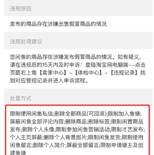 如何在闲鱼上实现盈利？有哪些实用技巧和方法？