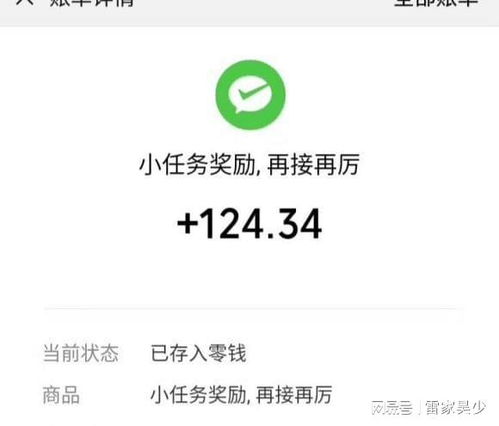 周末如何找到适合自己的副业工作？