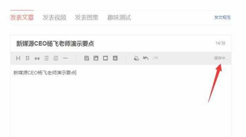 头条号如何实现盈利？知乎上的实用攻略解析