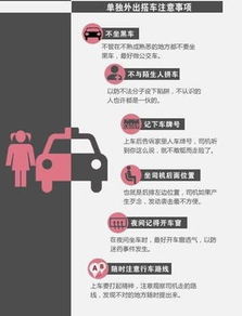 东莞急招夜班司机，兼职机会等你来问询？