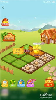 如何在拼多多农场找到助力鸡链接？快速提升农场效率的方法！