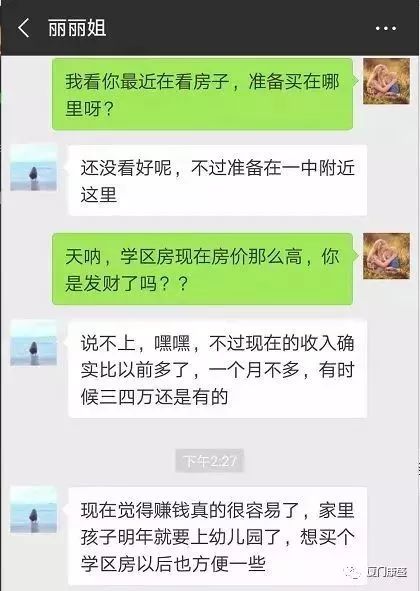 如何成为会议招商兼职代理，轻松赚取额外收入？