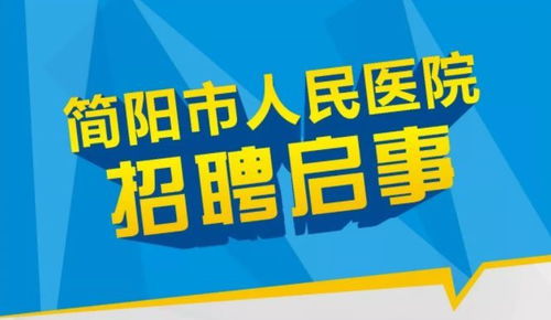 常州市新北区晚间兼职机会多吗？招工信息靠谱吗？