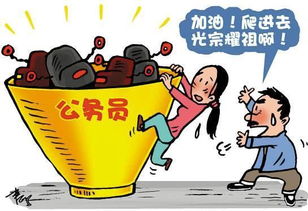 公务员兼职教书，是否合规又可行？