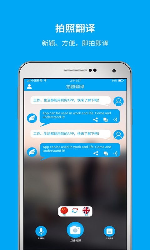 你是否想通过电脑翻译实现赚钱梦想？