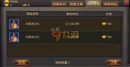手机传奇游戏如何实现盈利？玩转赚钱攻略详解