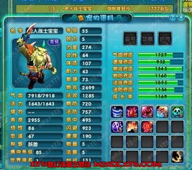 梦幻西游如今还能否实现盈利？游戏现状分析