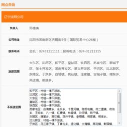 威海申通快递员收入如何？送快递真的能赚钱吗？