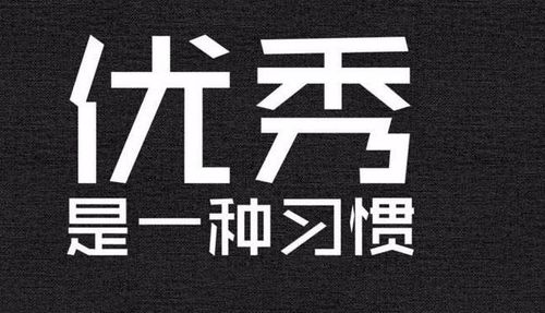 努力赚钱的样子，是不是特别让人心动？