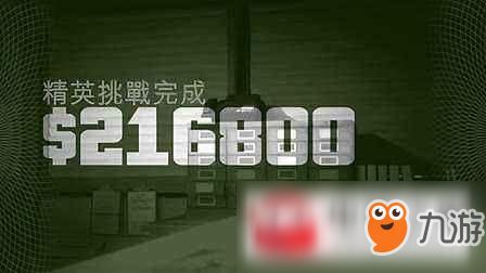 如何在GTA5单人模式中高效赚钱？