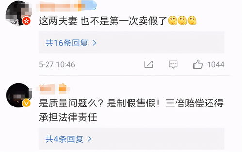 二驴每天16点直播，他是如何实现高效赚钱的？