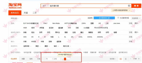 京东开店宝推广有哪些高收益策略？如何实现盈利最大化？