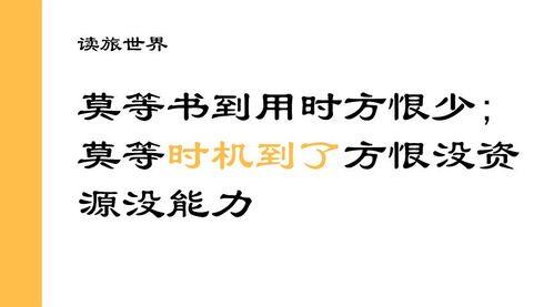 副业真的能让你超越几辈人的成就吗？