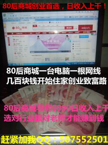 在东莞没有本钱，还能做哪些赚钱项目？