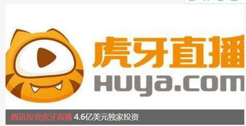 虎牙直播能否成为靠谱的副业选择？新手入门必看！