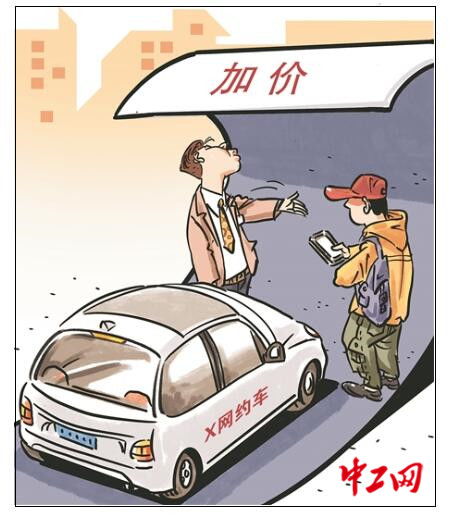 网约车司机如何通过摆摊实现额外收入？