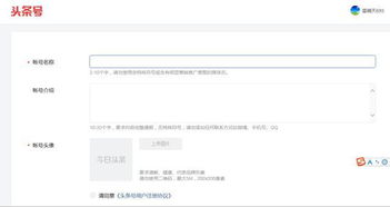 如何在头条号发布原创文章并实现盈利？