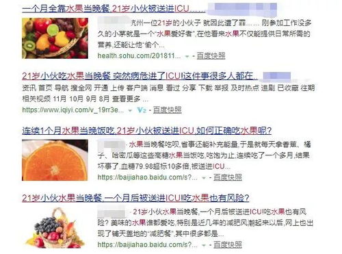 果果不不究竟靠什么方式盈利？