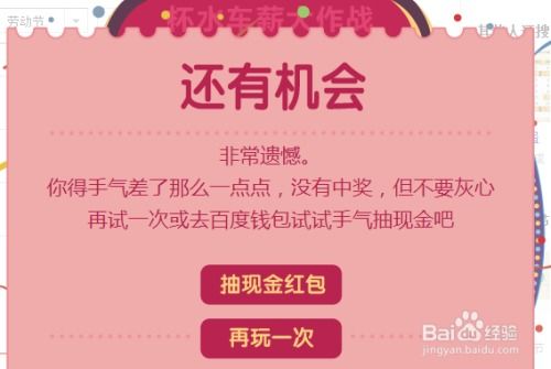 如何参与微头条抽奖活动并实现盈利？