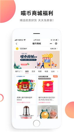 你是否在寻找高效拼多多助力神器？这款工具真的靠谱吗？