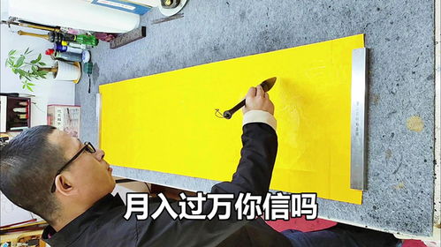 在农村养家糊口，哪些行业能带来稳定高收入？
