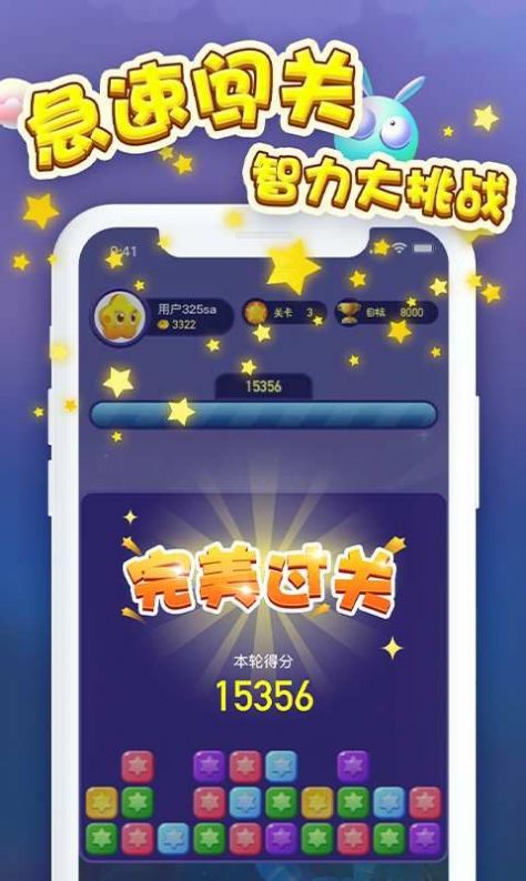 如何在天空消消游戏中实现盈利？掌握赚钱技巧了吗？