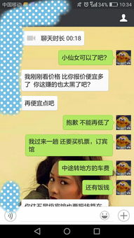 在深圳做越南代购，真的能赚到钱吗？