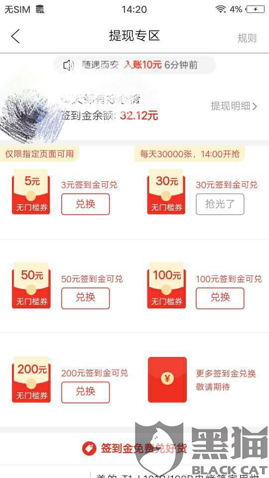 拼多多助力日记真的能提升助力效果吗？值得一试吗？