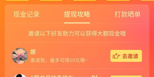 拼多多助力链接为何失效？无法复制助力是何原因？