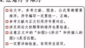 如何在繁忙学业中找到合适的英语兼职工作？