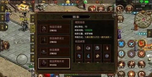 怀旧服魔钢锭真的能带来可观收益吗？