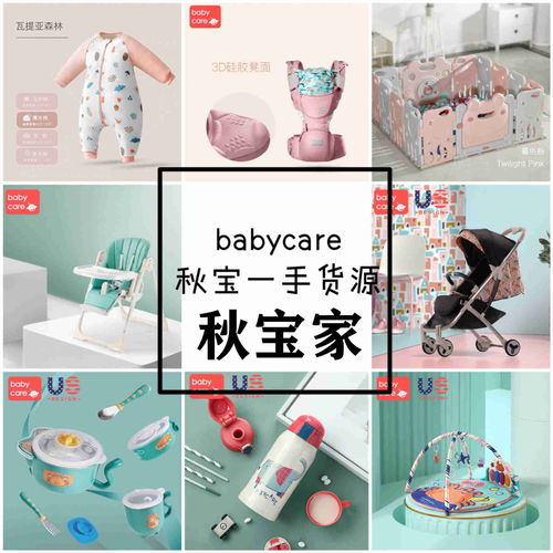 如何找到优质的微商母婴代理一手货源，真的存在吗？