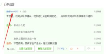 58同城兼职信息真的靠谱吗？如何辨别真伪兼职？