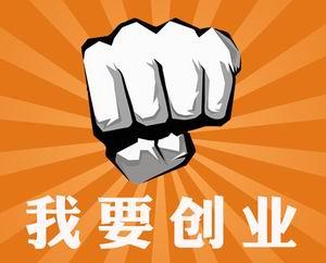 没有产品也能创业？如何实现赚钱之道？