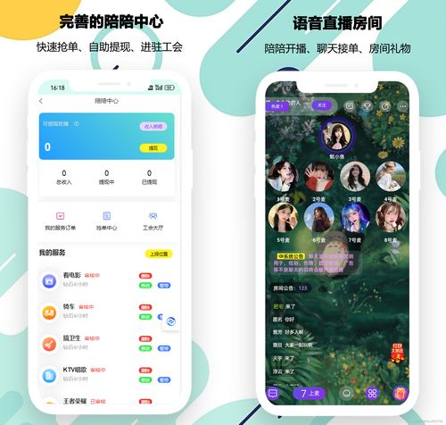 小游戏陪玩真的能赚钱吗？这款软件是如何运作的？