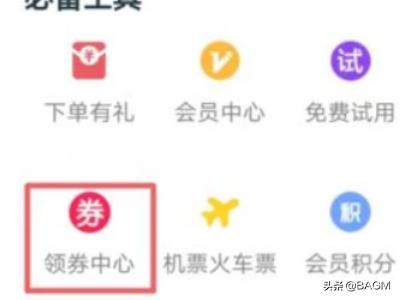 如何通过副业赚取天猫券，你了解这些方法吗？