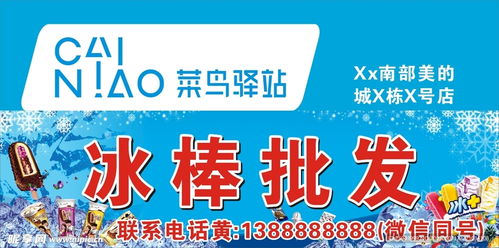 菜鸟驿站如何吸引客流并成功开展副业？