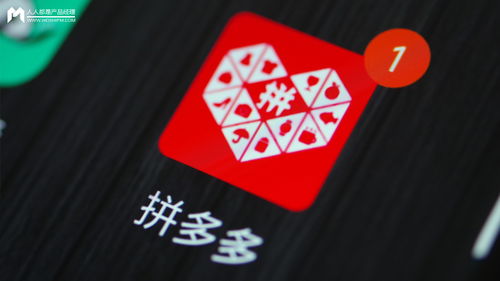 为何拼多多购物需助力？解锁隐藏购买规则