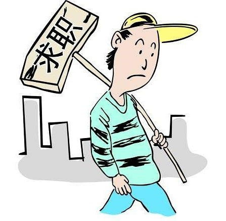 想在西安找工作？去哪里找最靠谱？