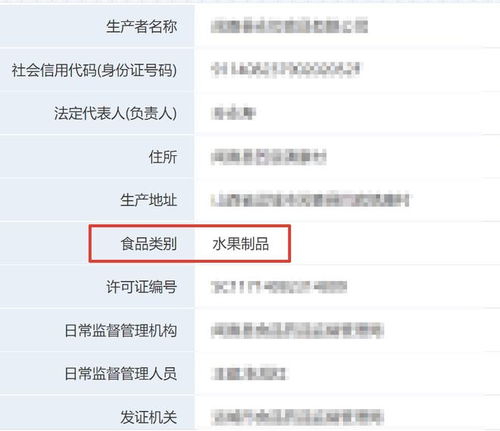 卖零食就能赚钱？任务模式真的靠谱吗？