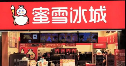 沈阳蜜雪冰城暑期兼职机会如何？值得一试吗？
