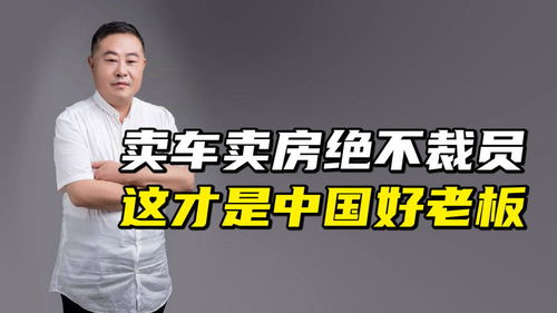 卖车卖房真的能赚钱吗？知乎上的实用方法分享
