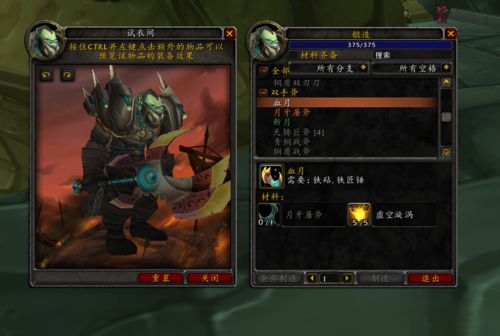 魔兽怀旧服如何选择副业才能收益最大化？