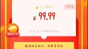 如何在拼多多购买时获得更多助力？